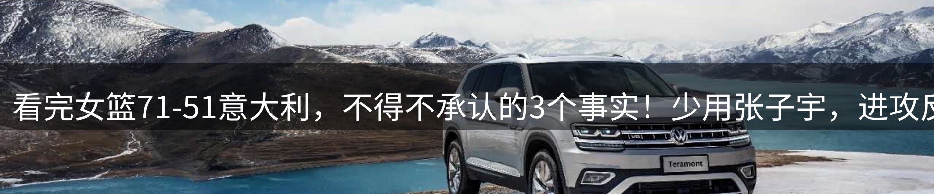 今日视点
