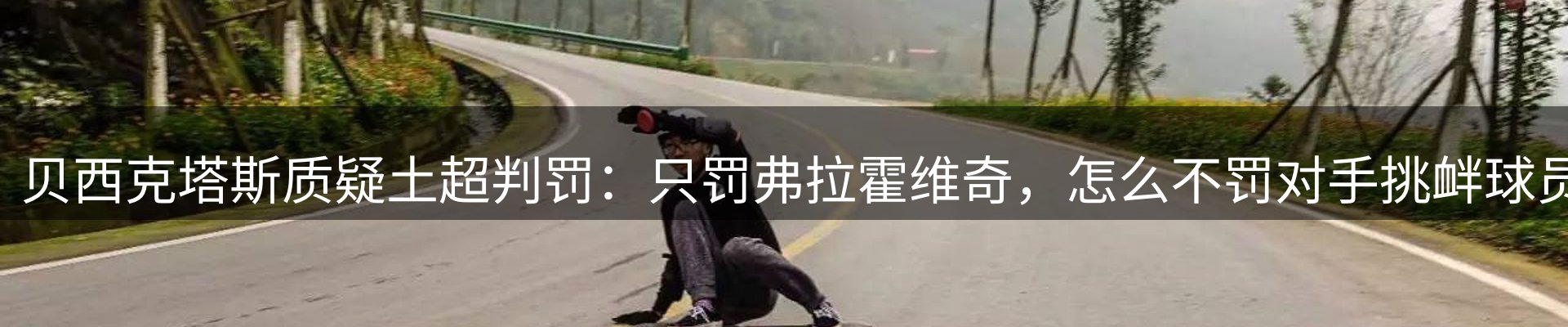 今日视点